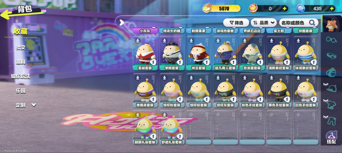 商品截图3