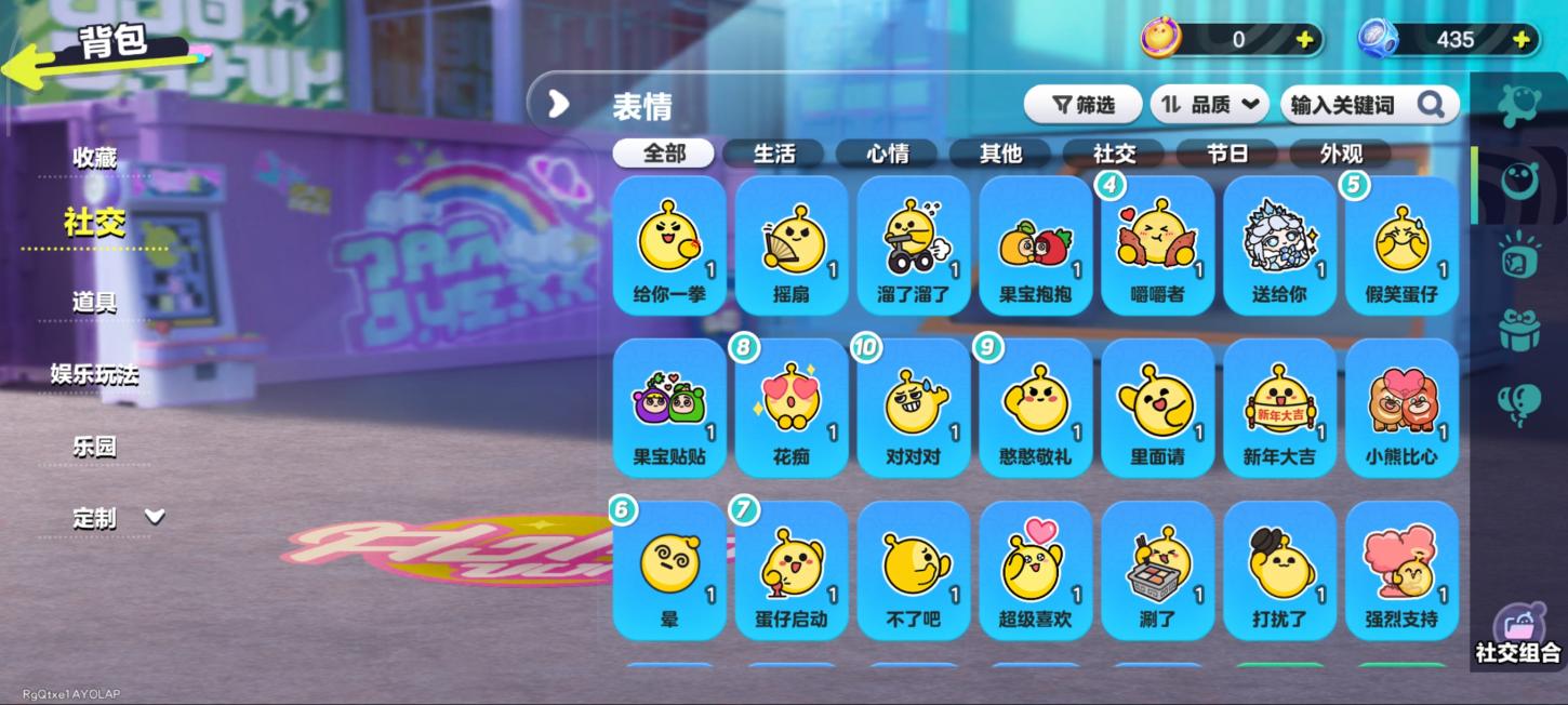 商品截图15