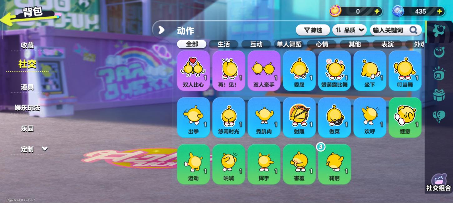 商品截图14