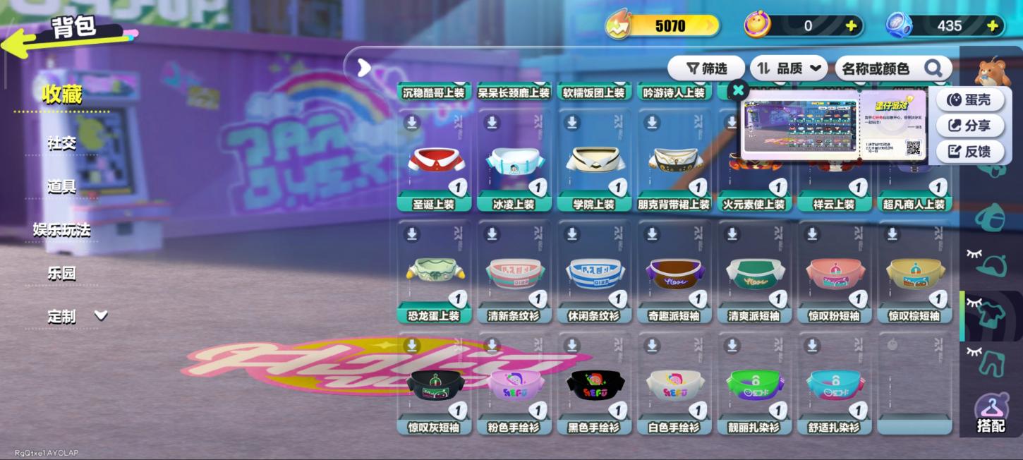 商品截图10