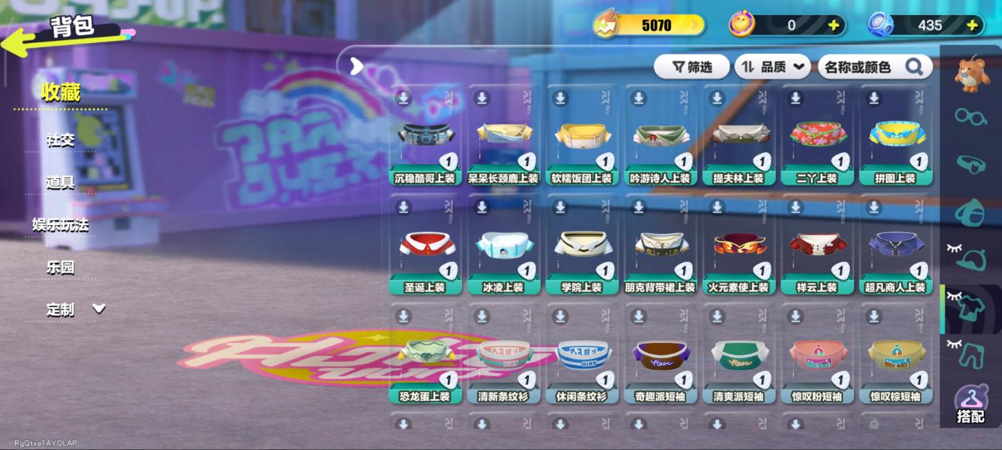 商品截图9