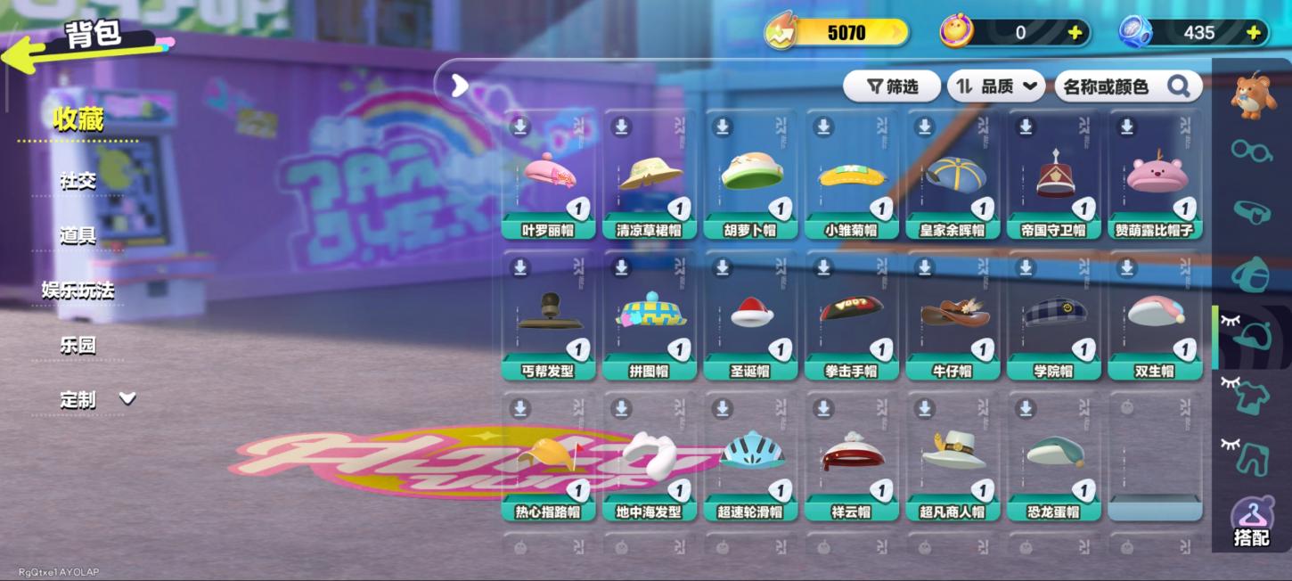 商品截图8