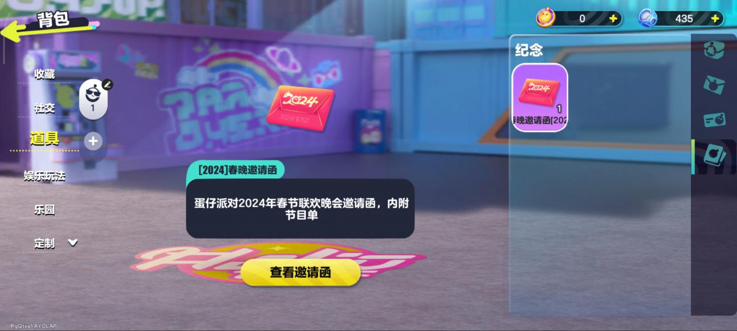 商品截图18