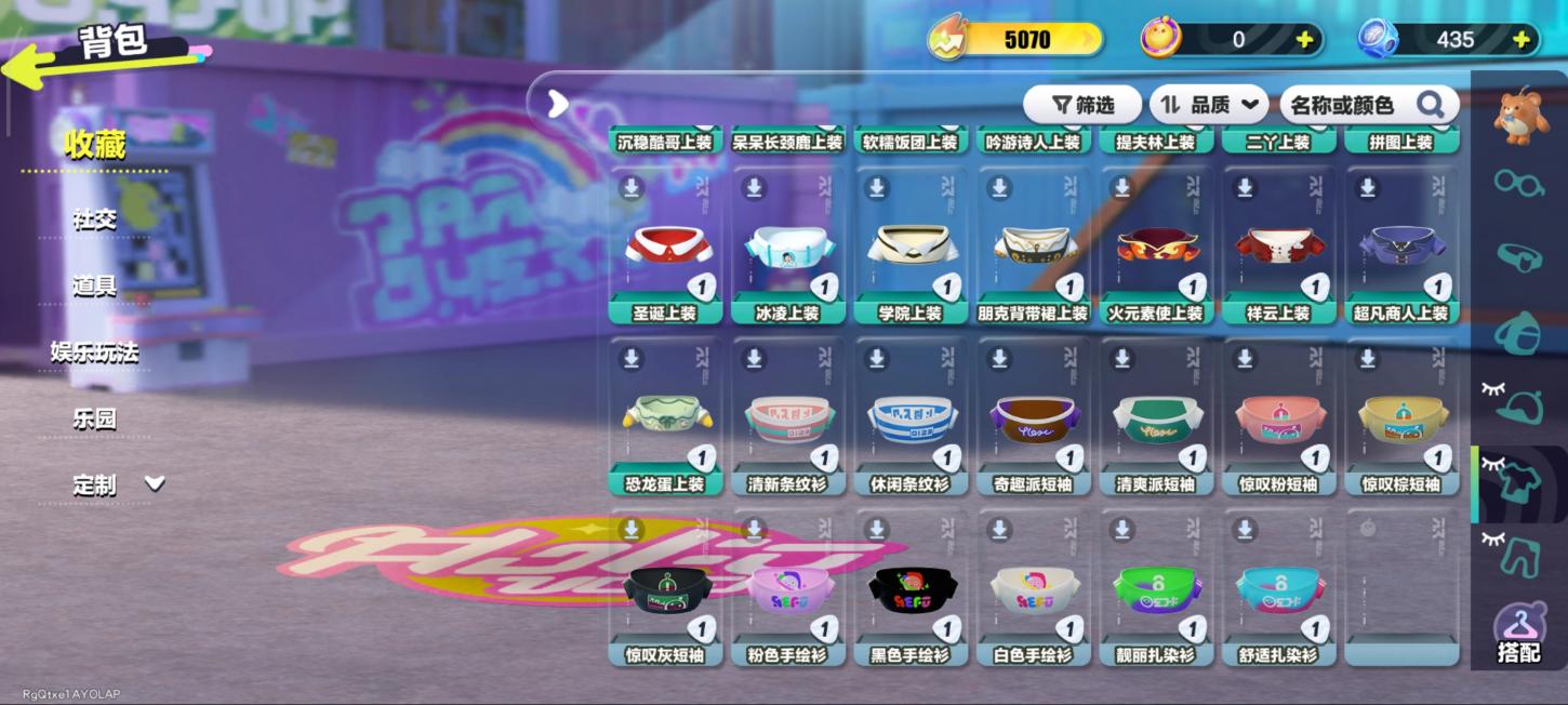 商品截图11