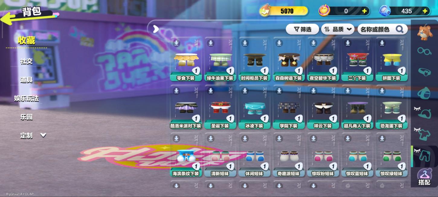 商品截图12