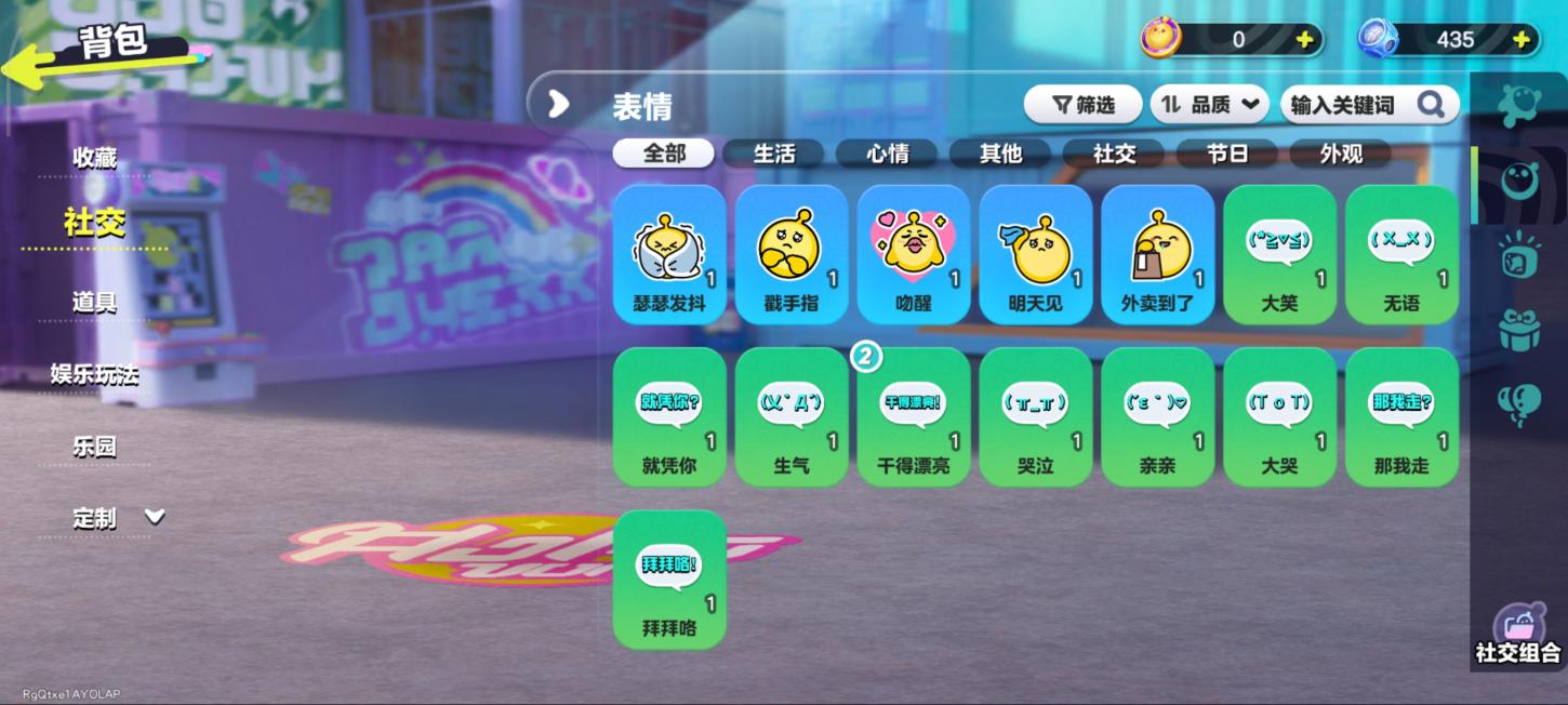 商品截图16
