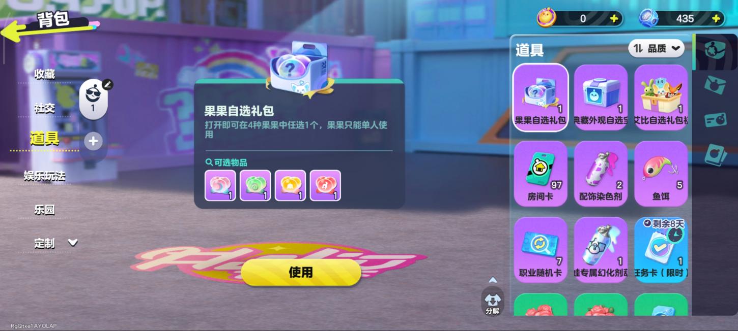 商品截图4