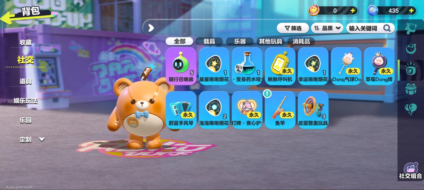 商品截图17