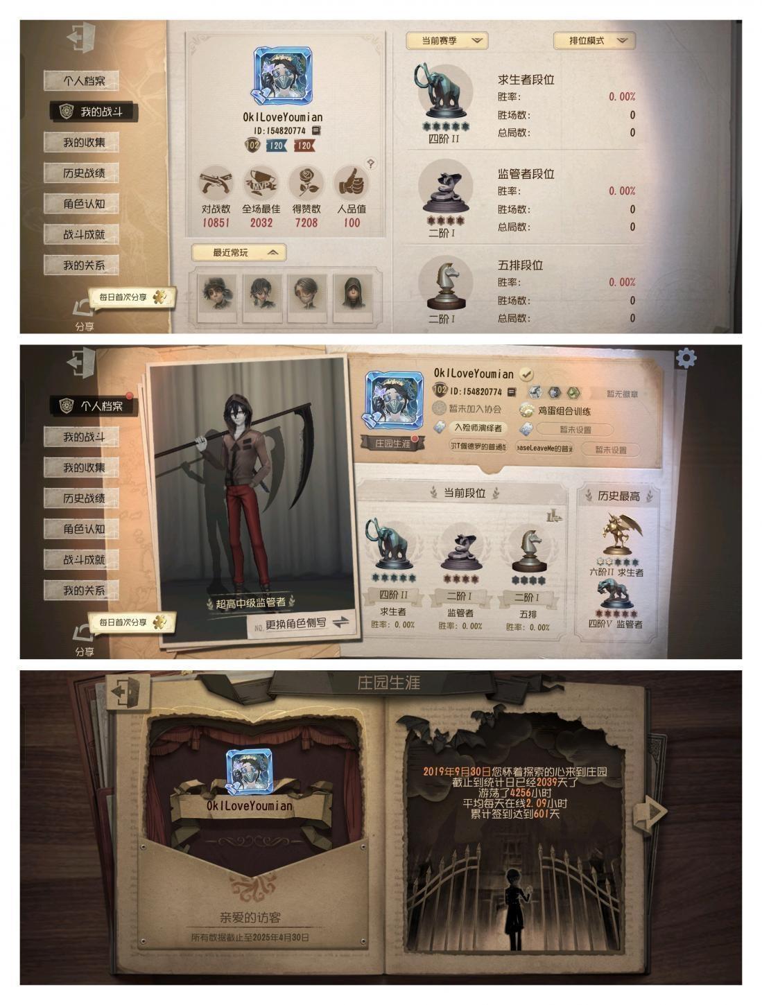 商品截图10