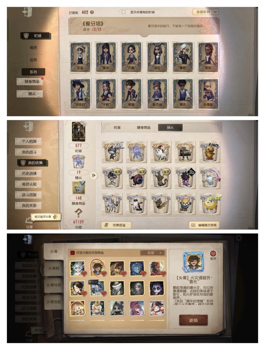 商品截图8
