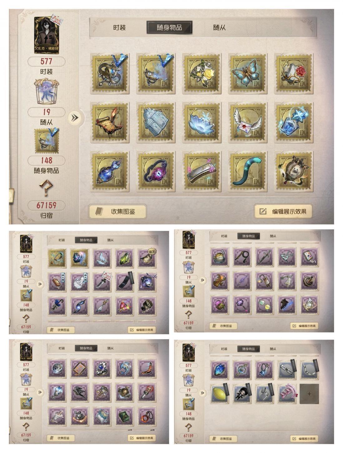 商品截图7