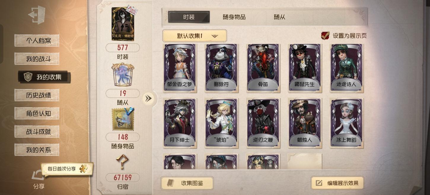 商品截图6