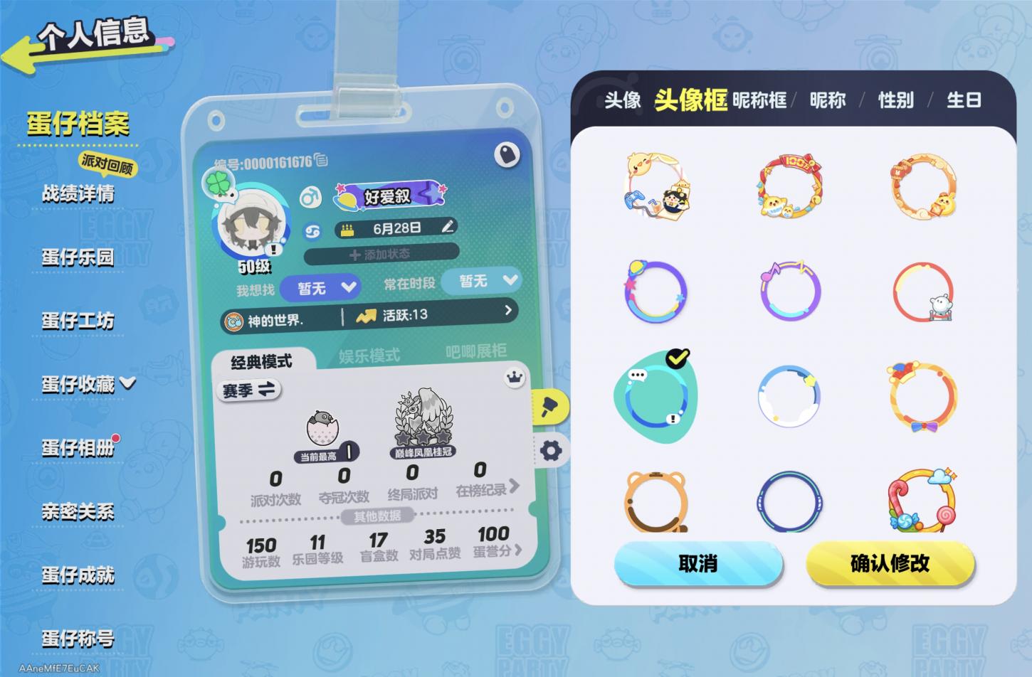 商品截图3