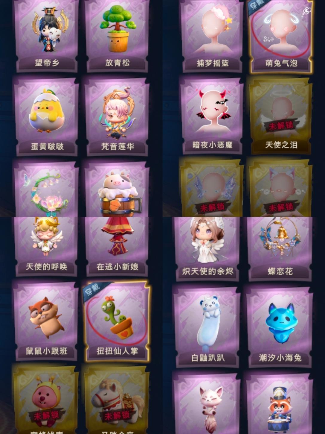商品截图15