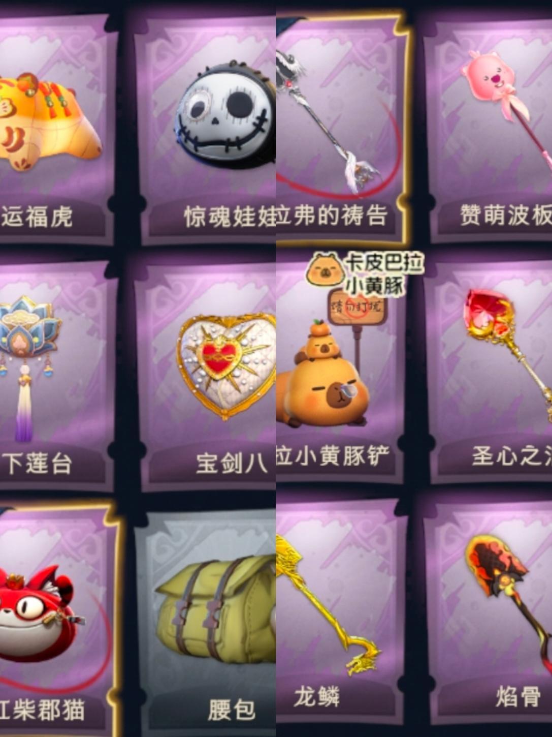 商品截图13