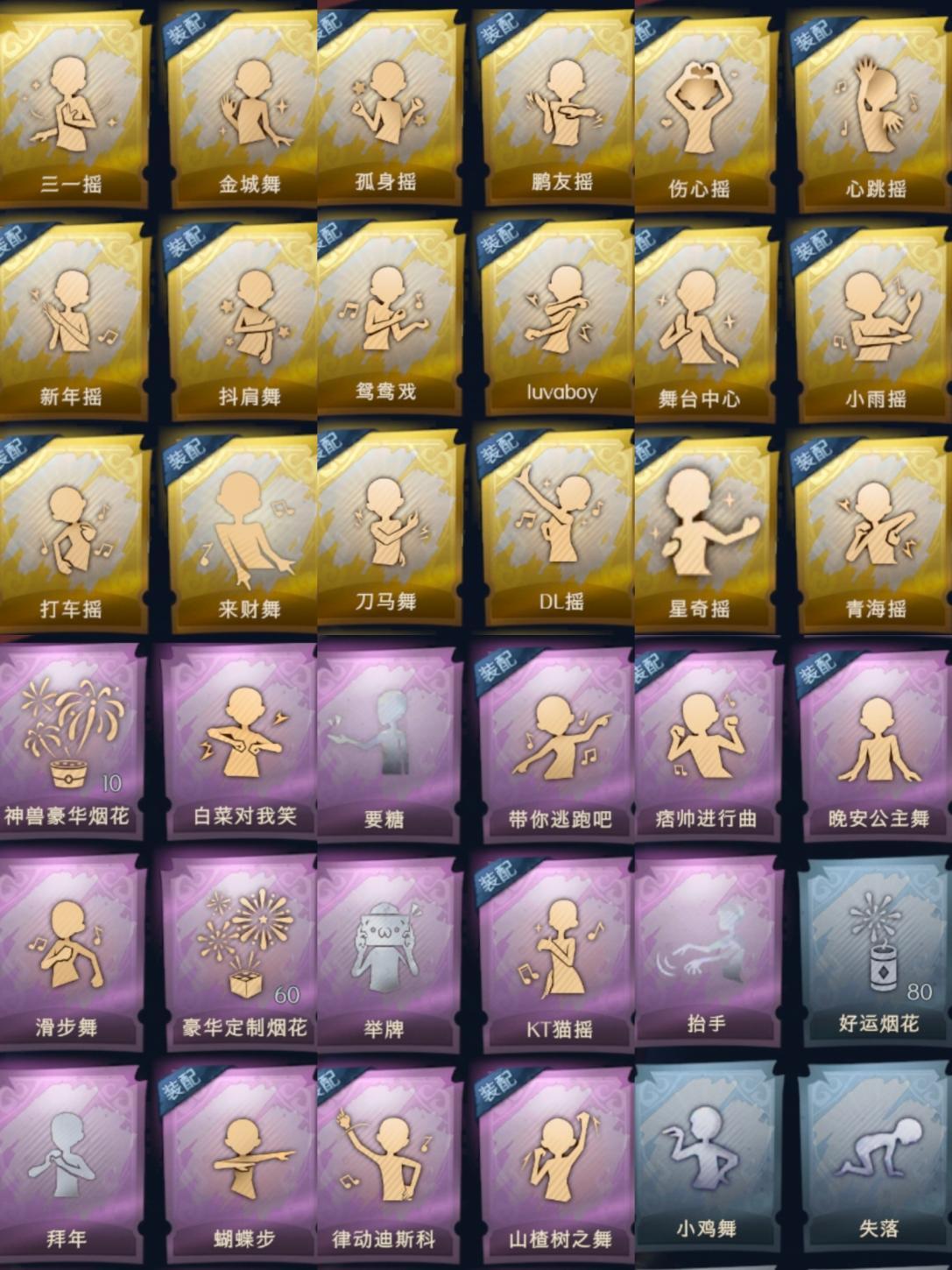商品截图10