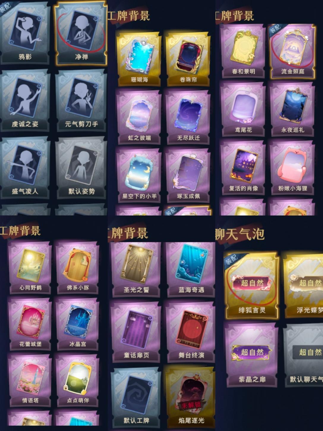 商品截图16