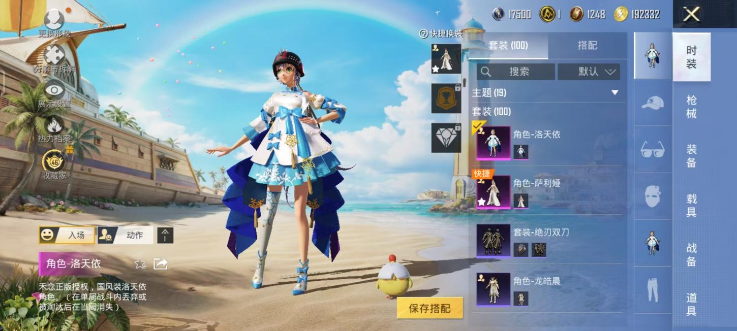 商品截图9
