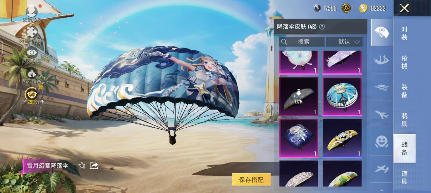 商品截图14