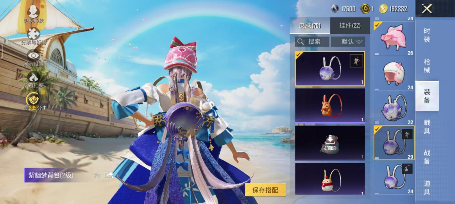 商品截图12