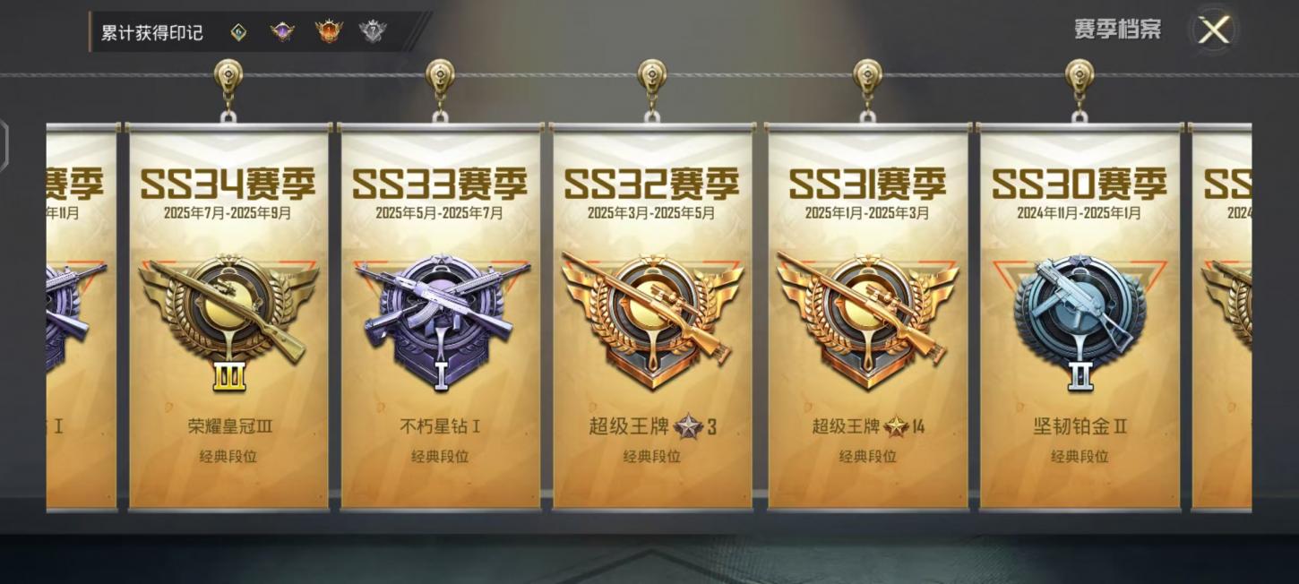 商品截图6