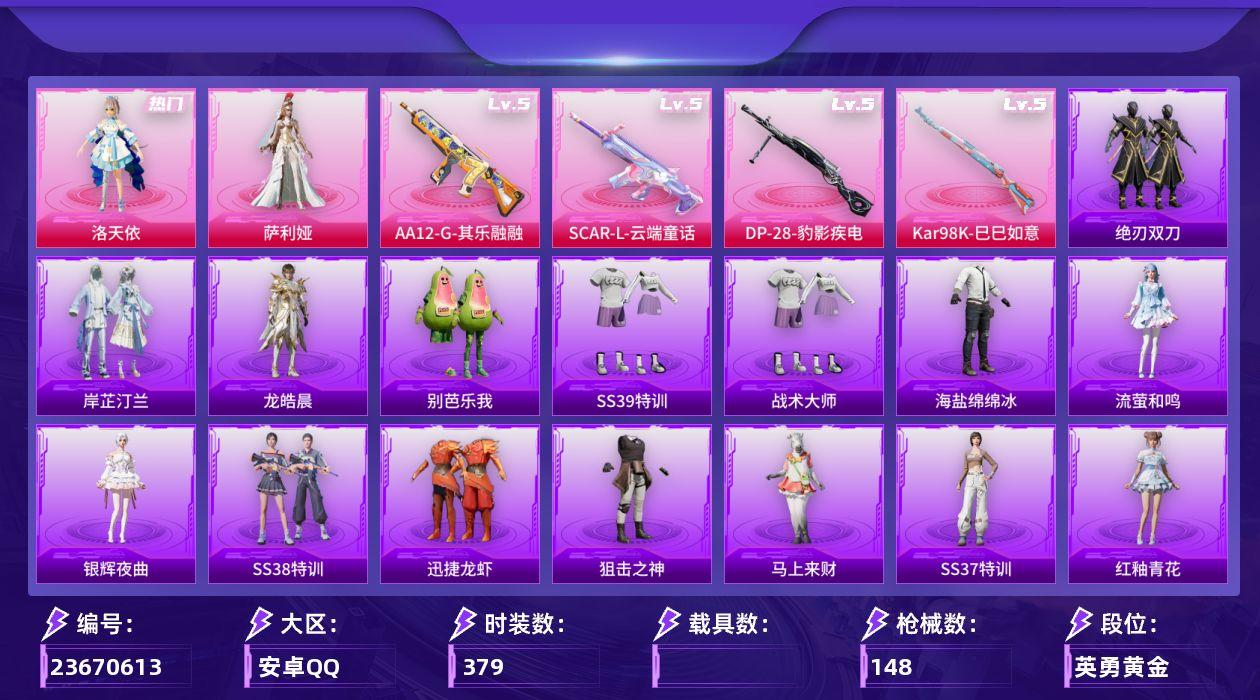 商品封面