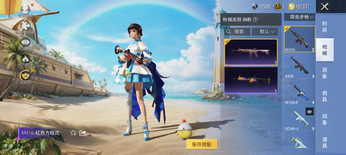 商品截图11