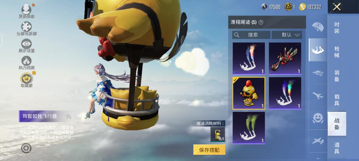 商品截图15