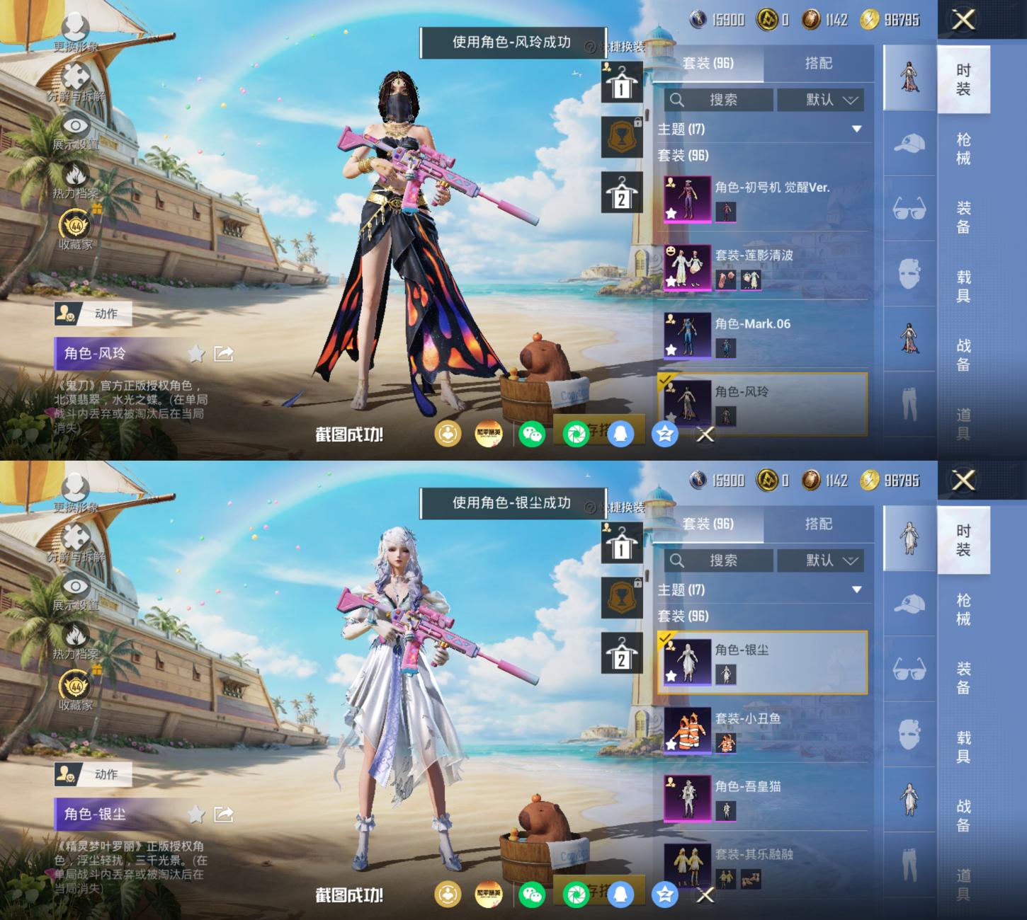商品截图5