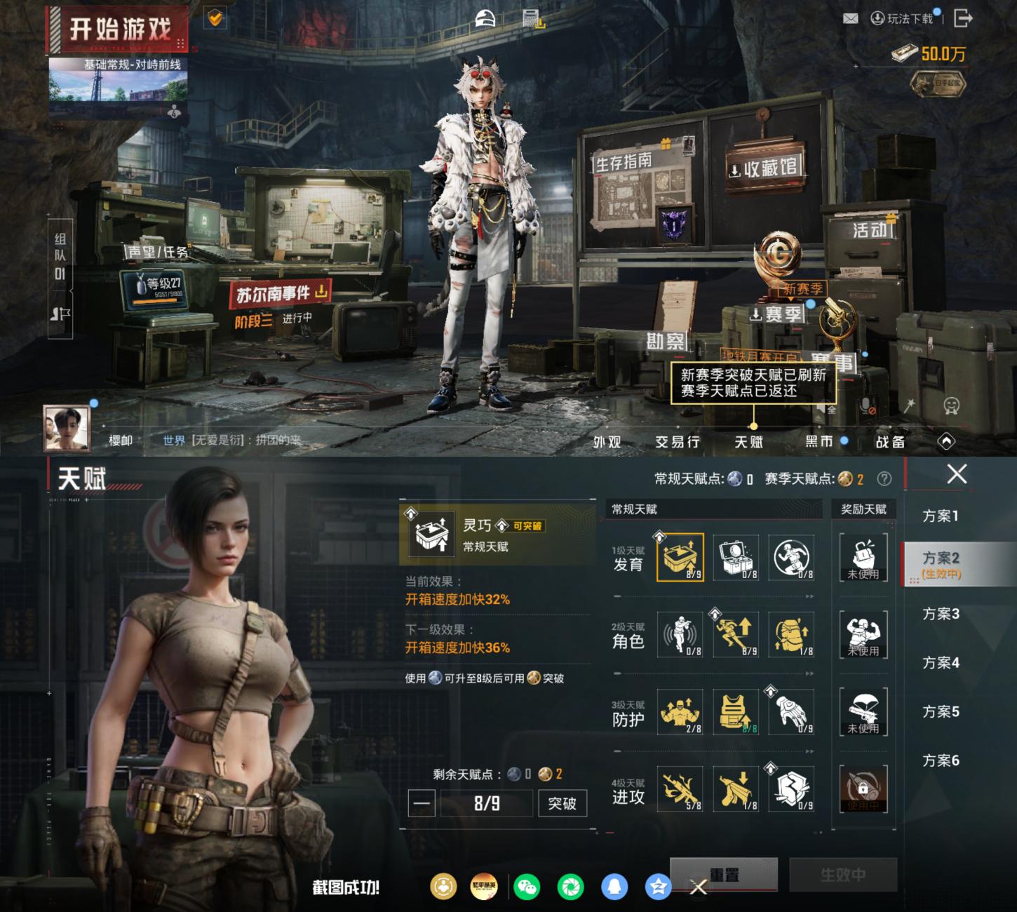 商品截图9