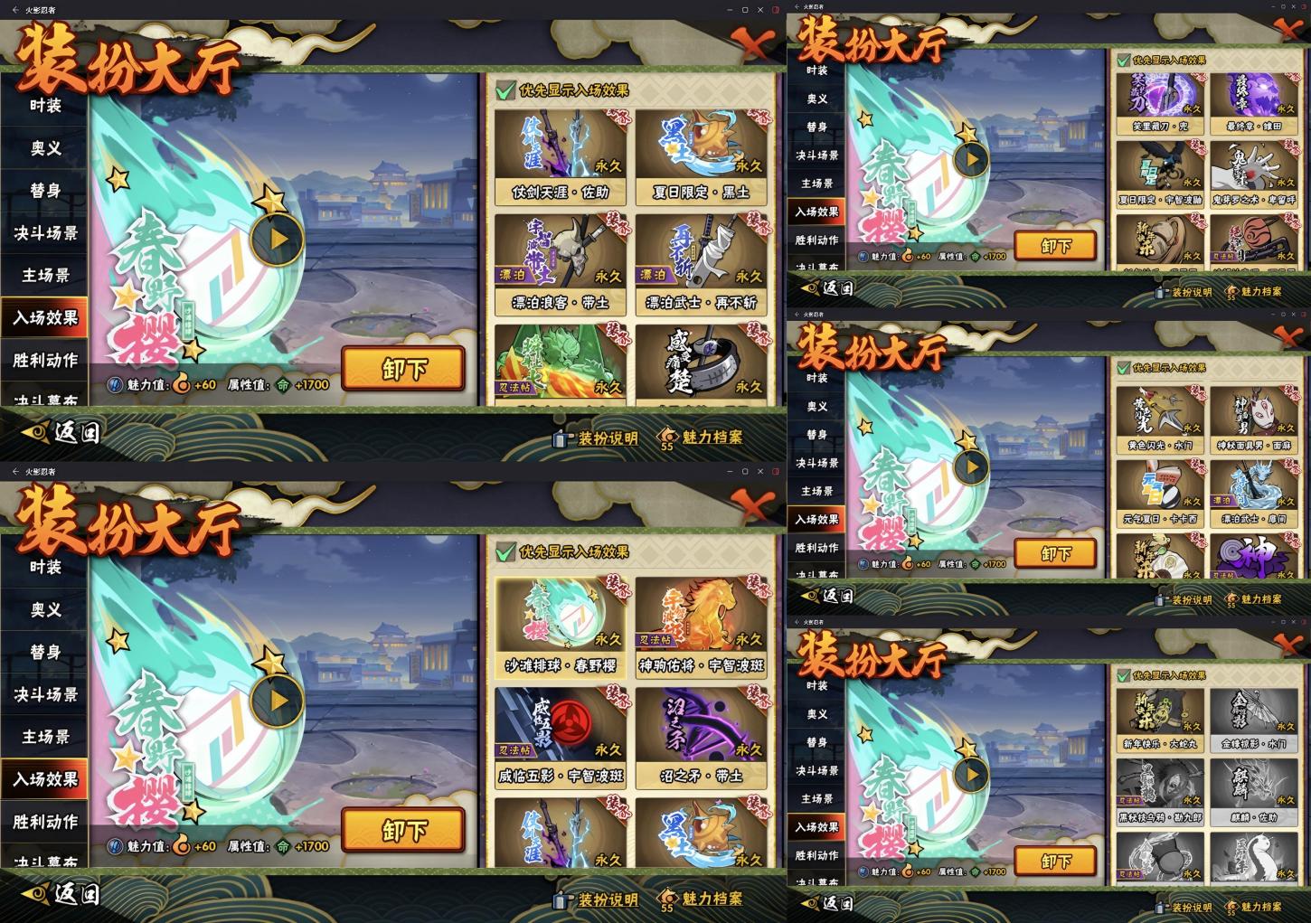 商品截图23