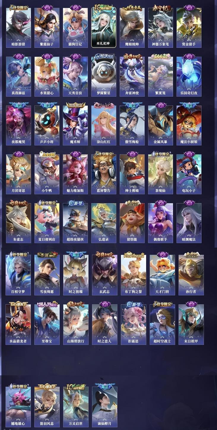 商品截图9