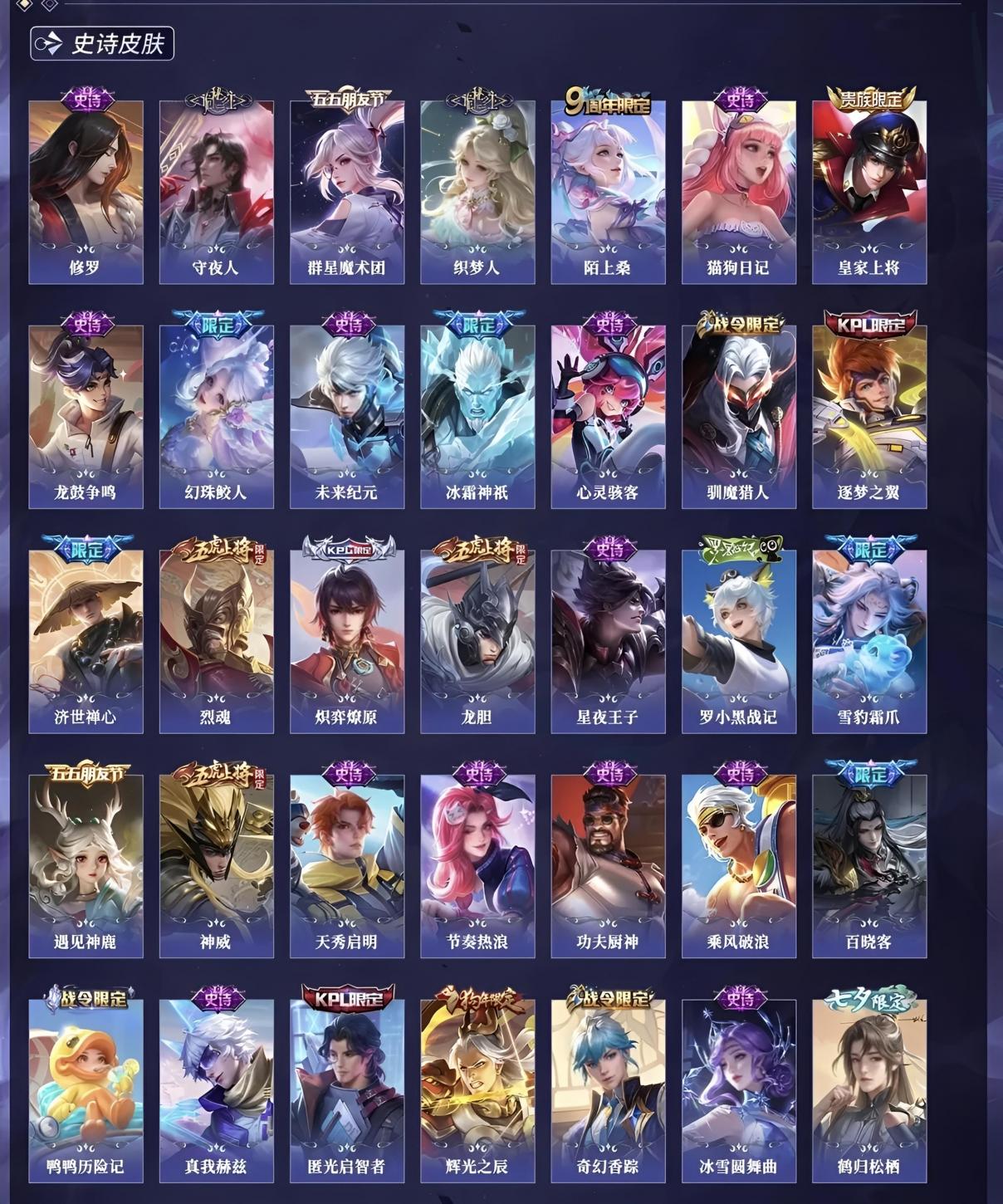 商品截图6