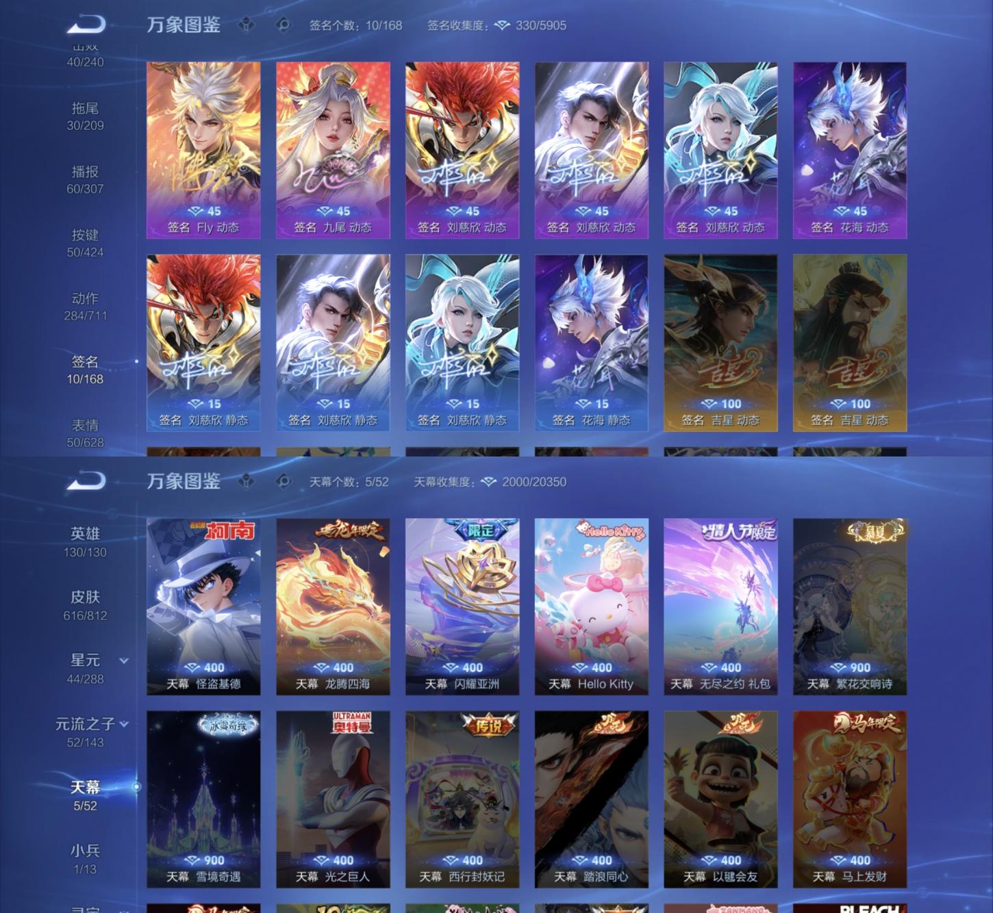 商品截图14