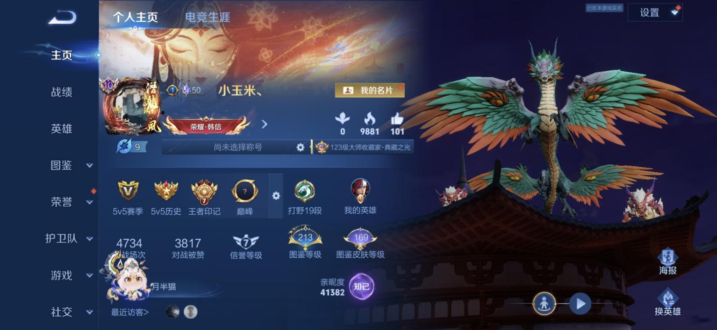 商品封面