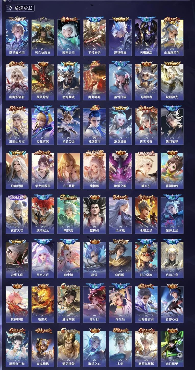商品截图4