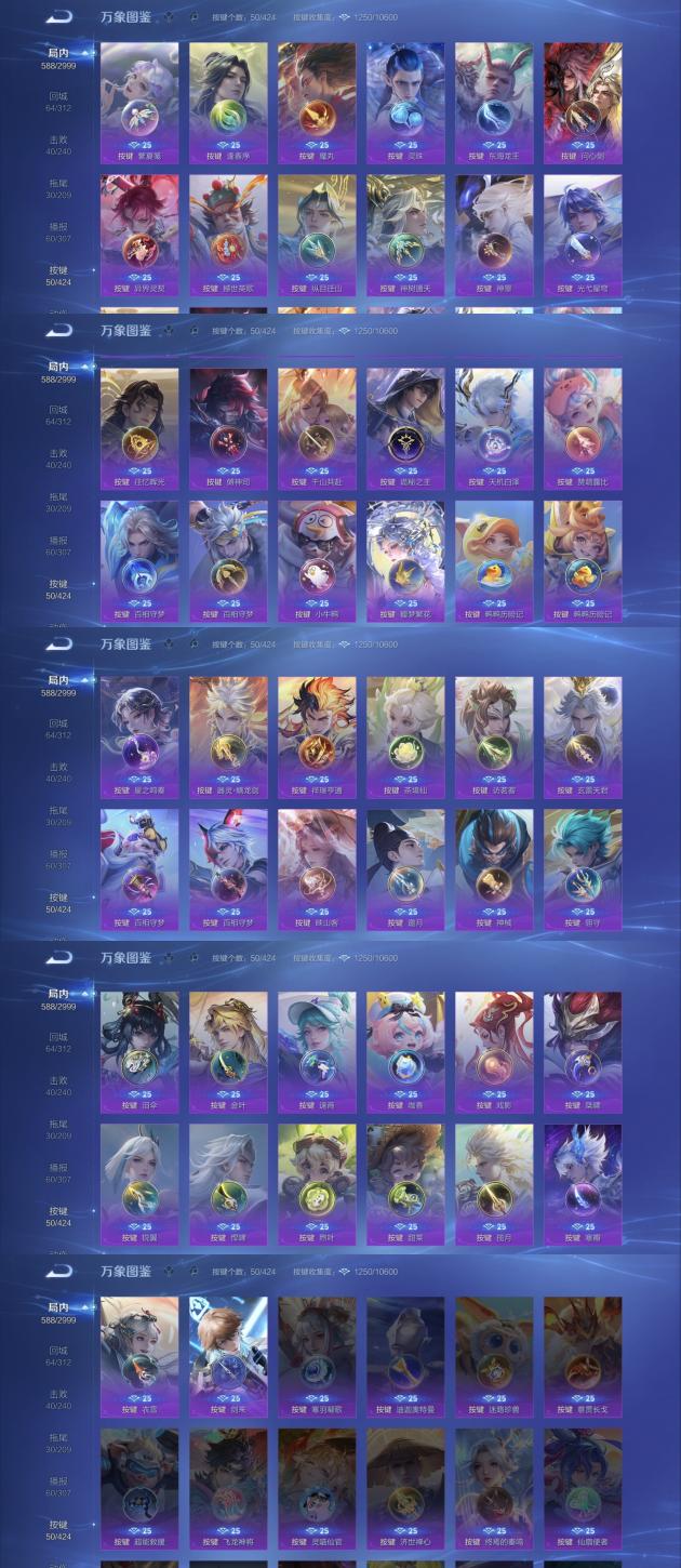 商品截图16