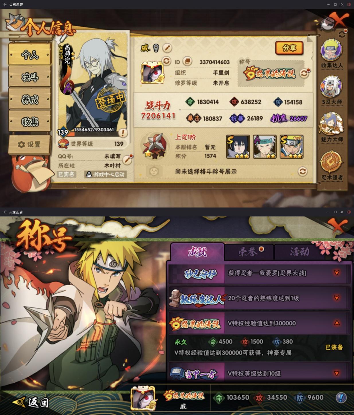 商品截图17