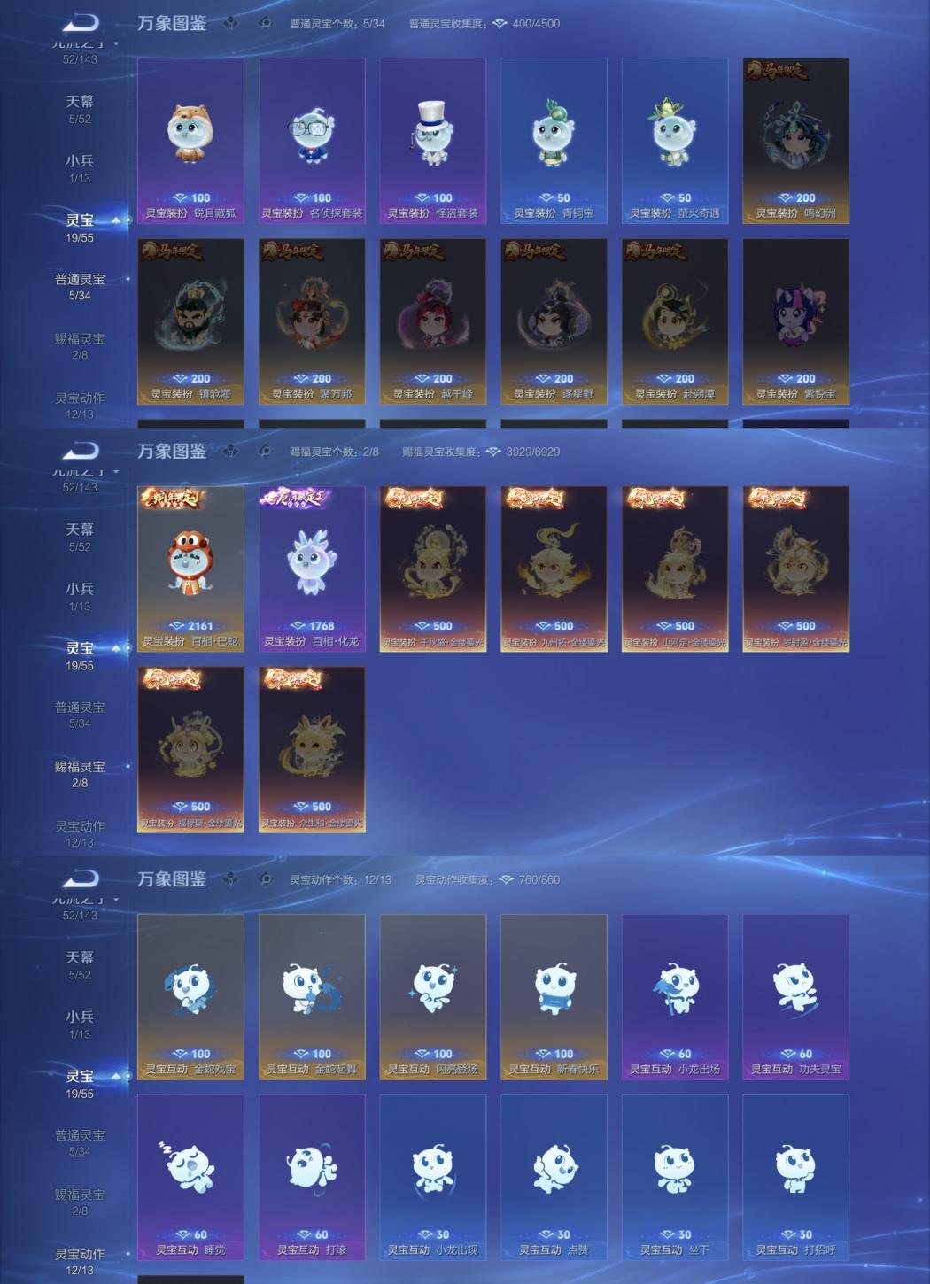 商品截图12