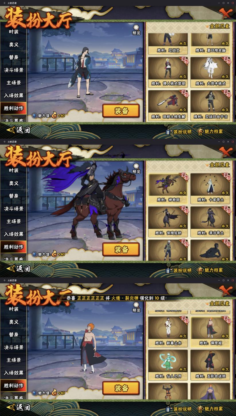商品截图24