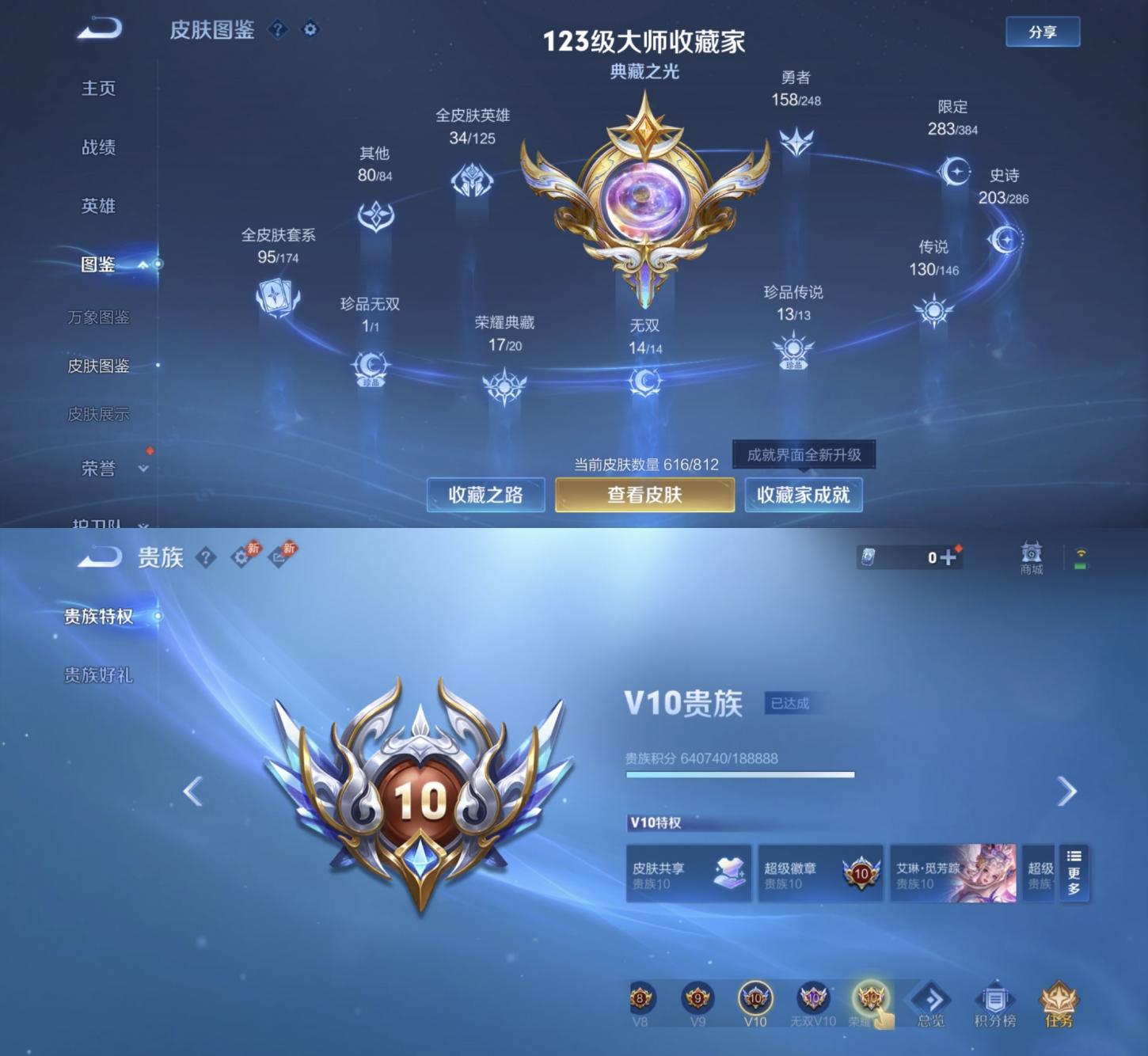 商品截图10