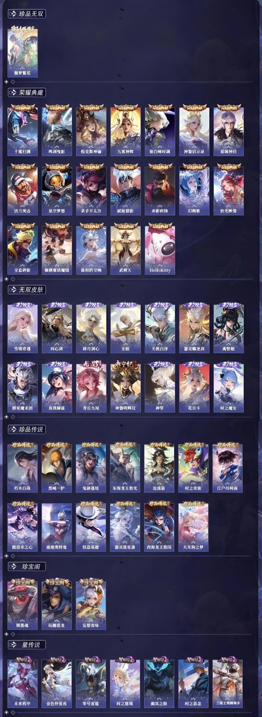 商品截图3