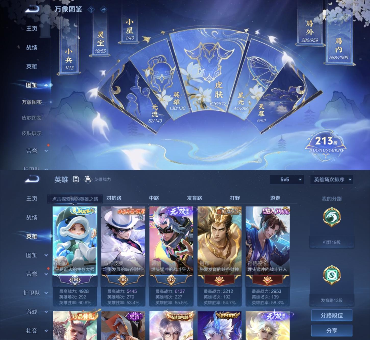商品截图11