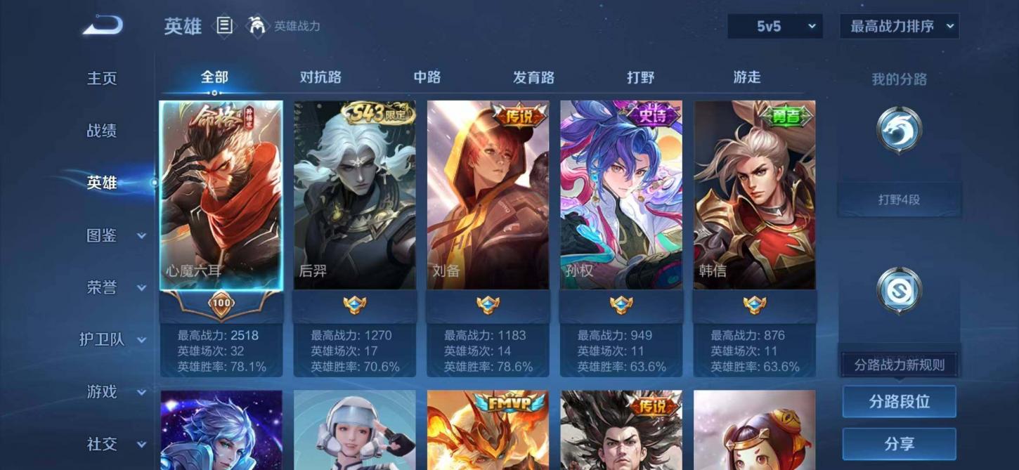 商品截图3
