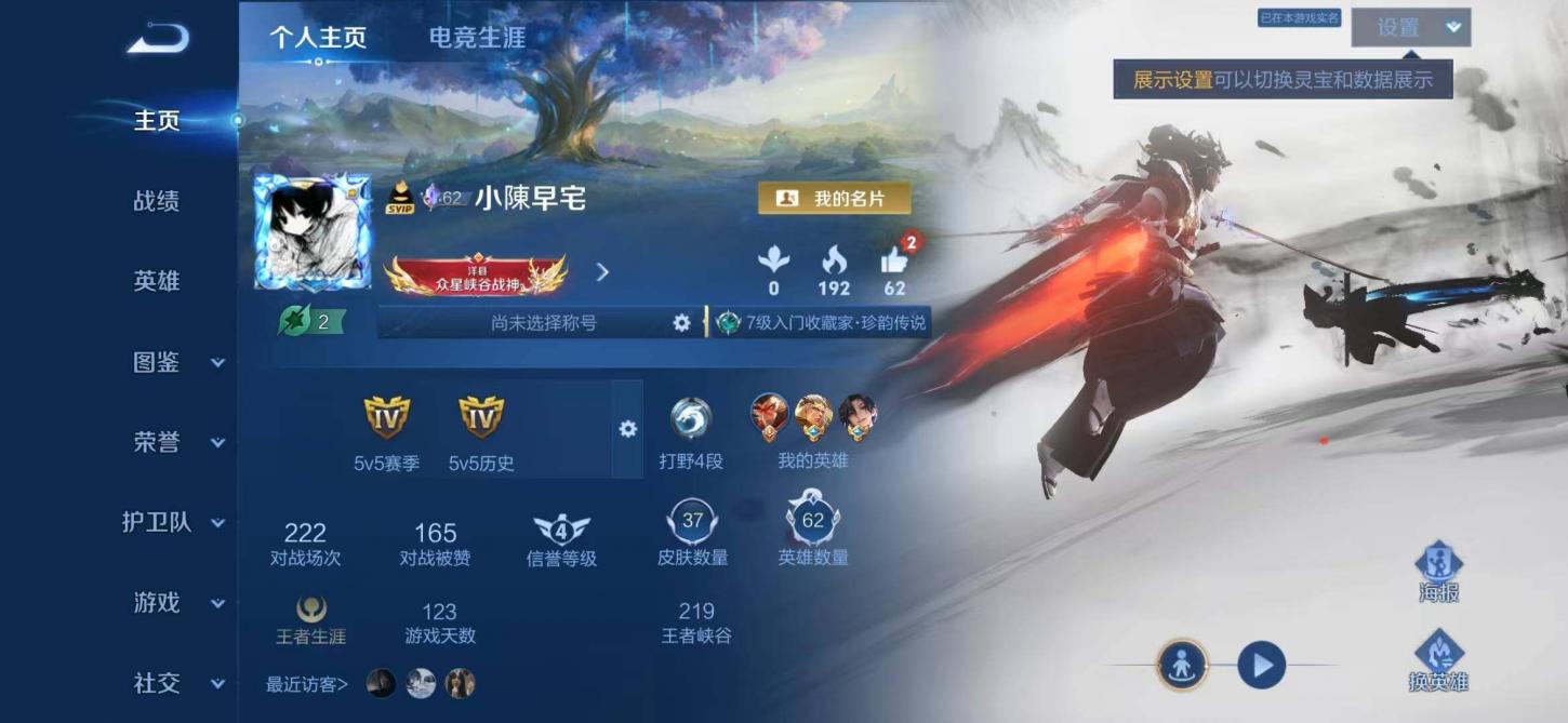 商品截图2