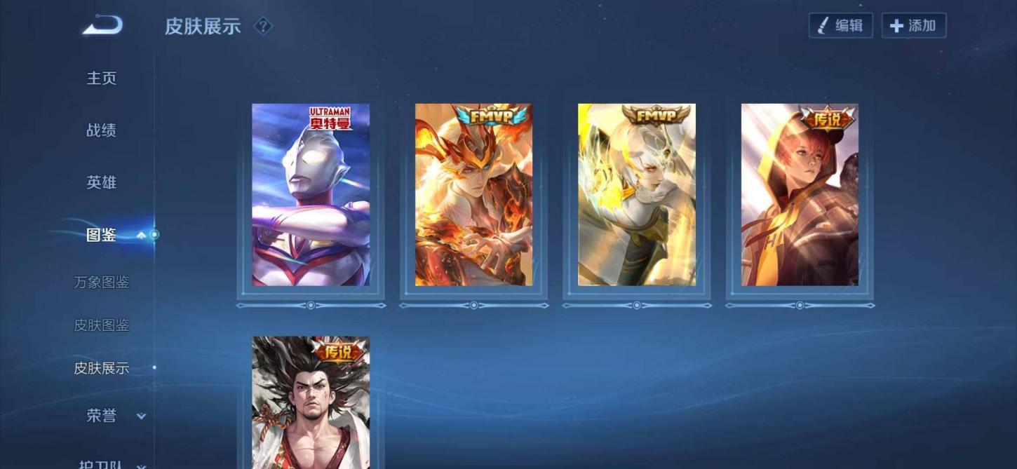 商品截图6