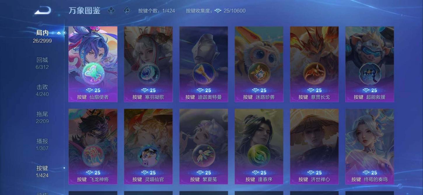 商品截图4