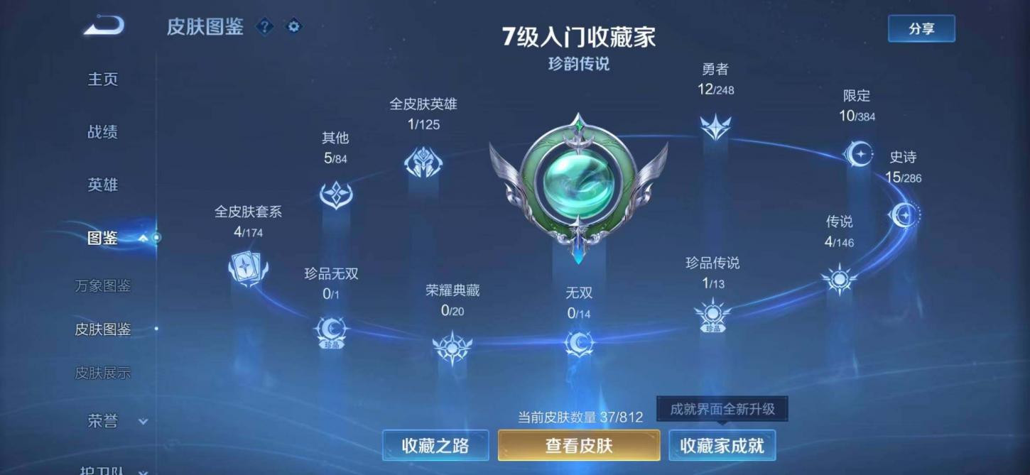 商品截图5
