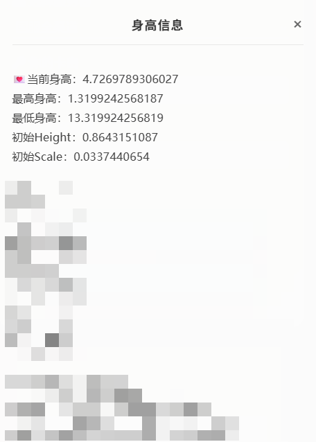 商品截图3