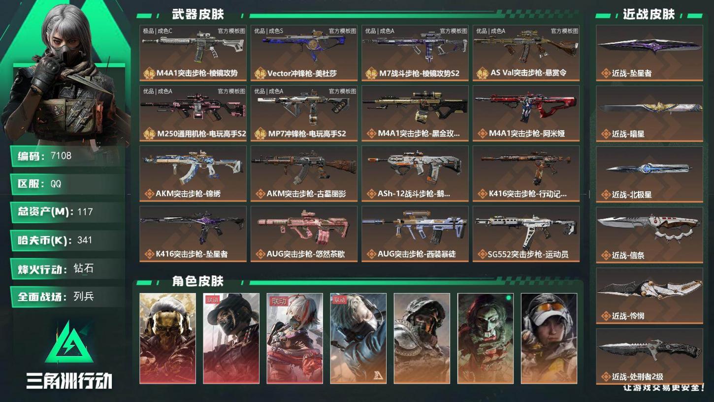 商品封面